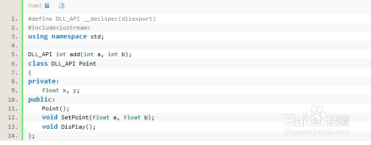 vs2013怎么打开dll文件