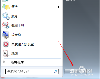 多次强制关机对电脑有什么影响?