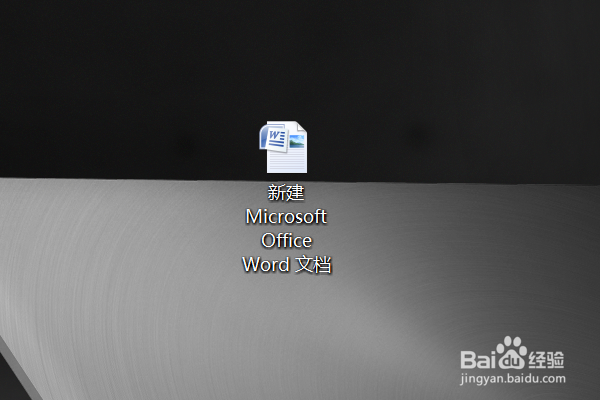如何在word文档中一行字横一行字竖