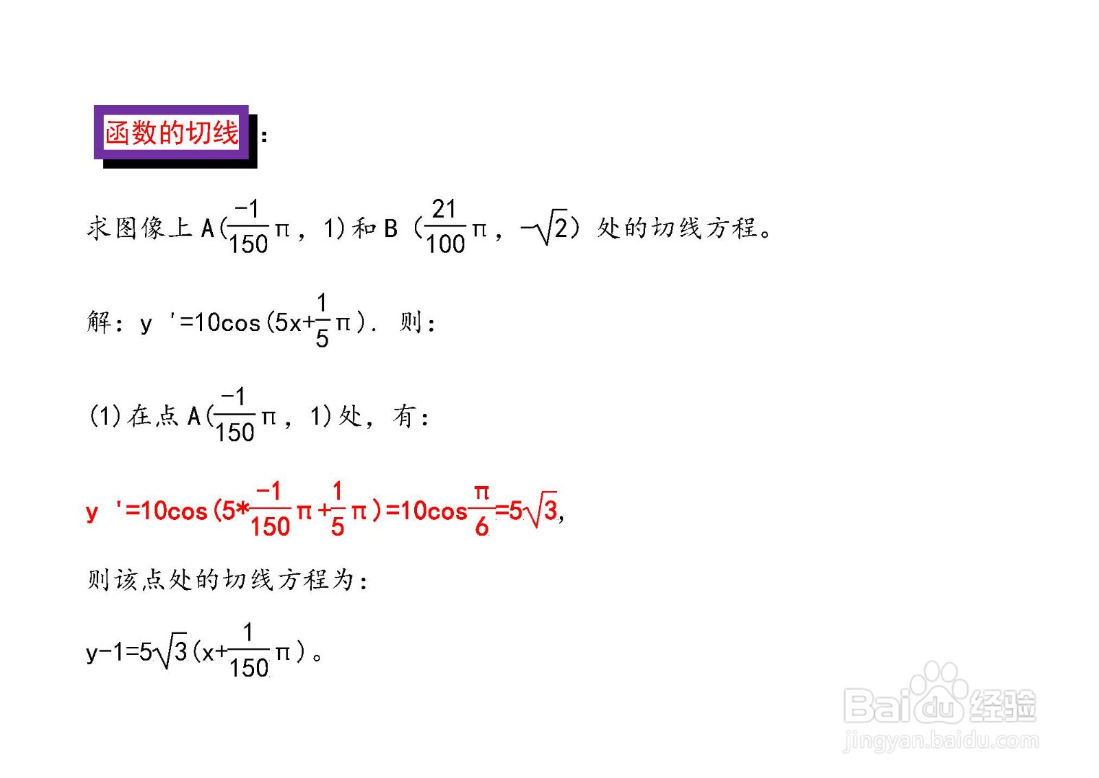 函数y=2sin(5x+π.5)的性质主要有哪些?