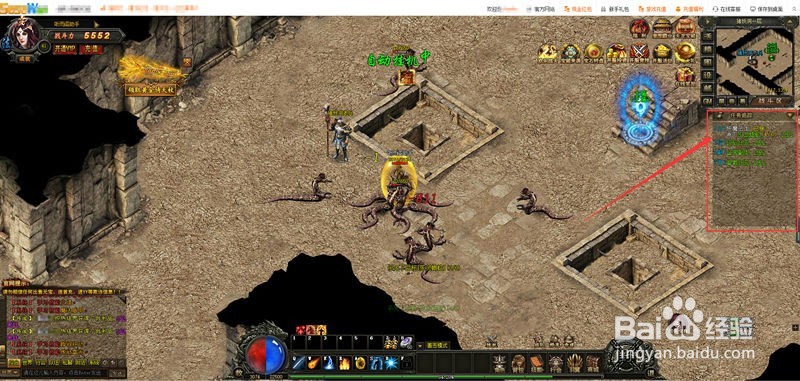 5858wan战天如何快速提升等级攻略