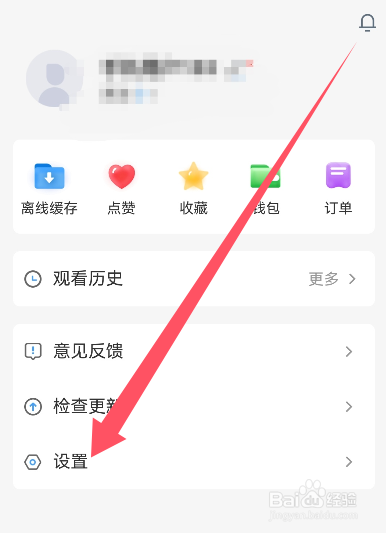 影视大全APP怎样开启青少年模式?