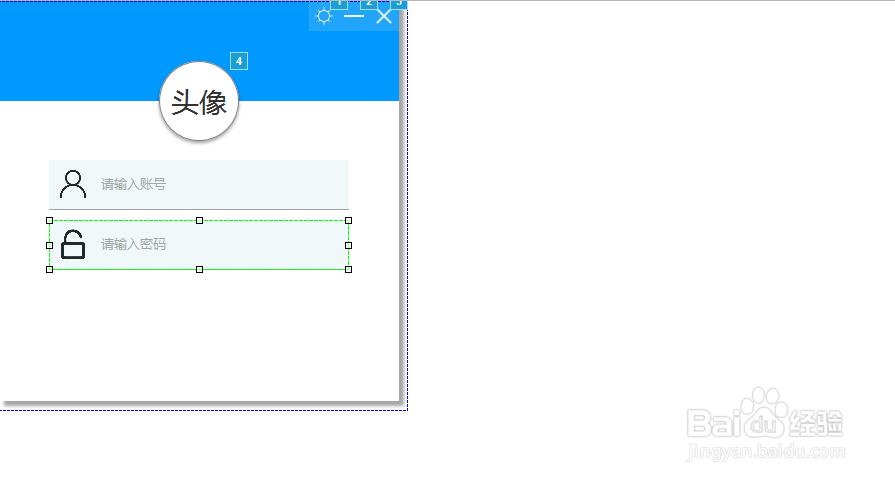 axureQQ登录界面交互效果制作