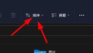 Win11如何按照总大小排序