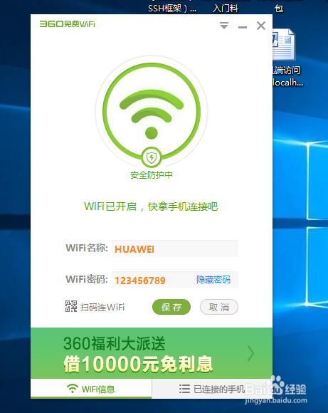 手机端访问电脑端localhost服务器上的项目