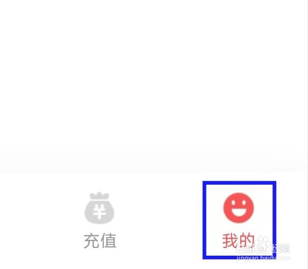 优优电话如何修改密码