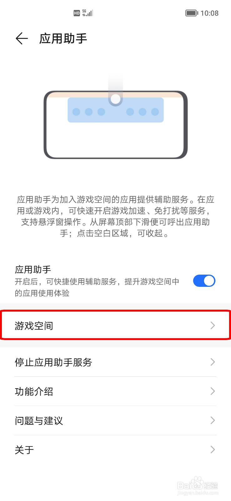 荣耀9X手机卡顿反应慢怎么办？