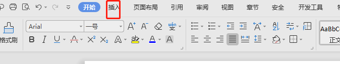 WPS如何插入符号？