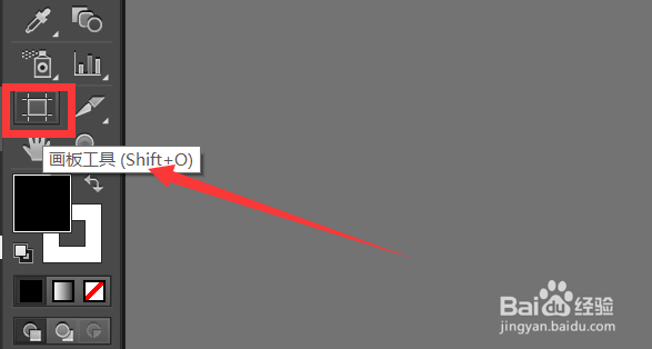 AI怎么添加画板