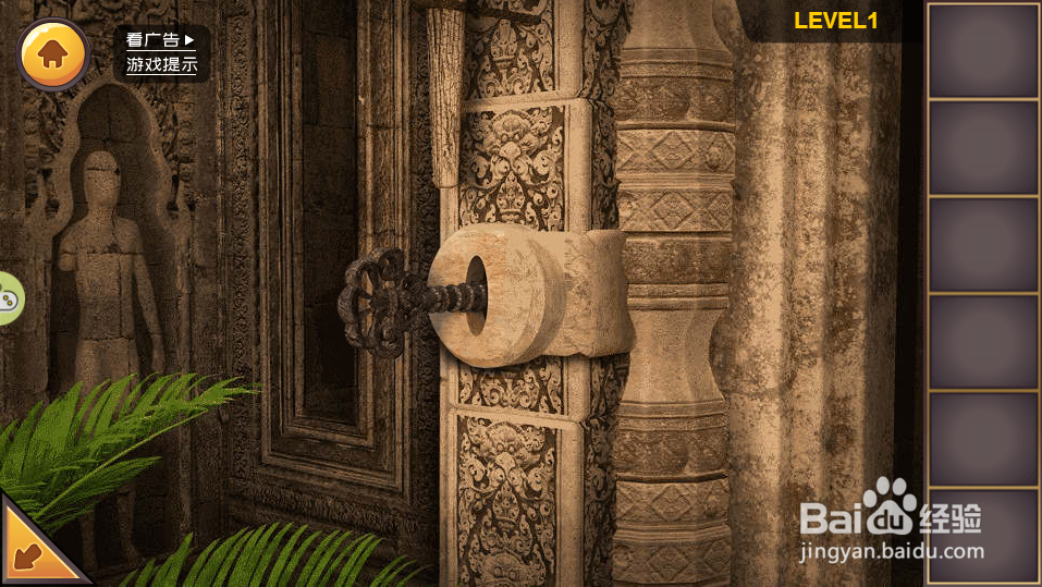 层层密室游戏攻略之LEVEL1