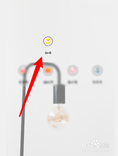 玩吧如何联系客服？