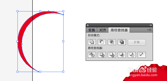 晶格化工具和路径查找器的使用