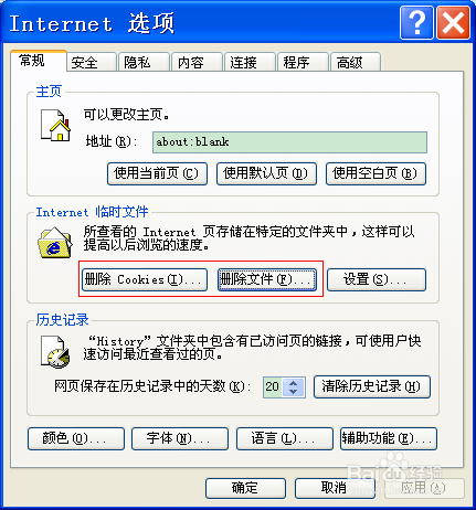 浏览器无法打开https的网站如12306怎么解决