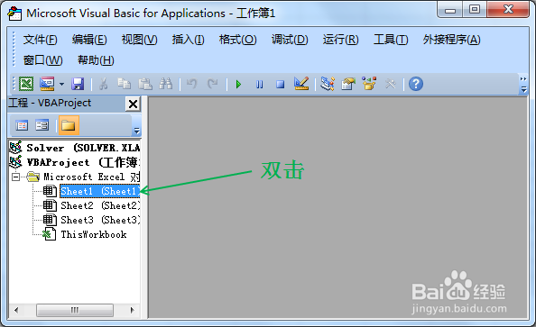 Excel每隔N行输入同一个字符