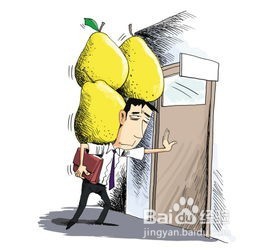 让自己放松的小妙招!