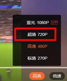 如何观看2020欧冠联赛视频集锦？