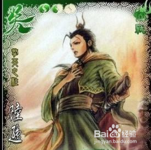 三国杀界陆逊使用技巧