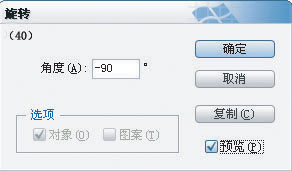 Illustrator设计绘制古典纹样图案的做法