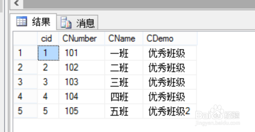 sql 查询语句,select,distinct,where