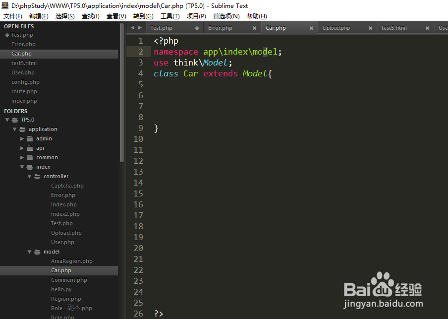在thinkphp5中怎样接受表单信息