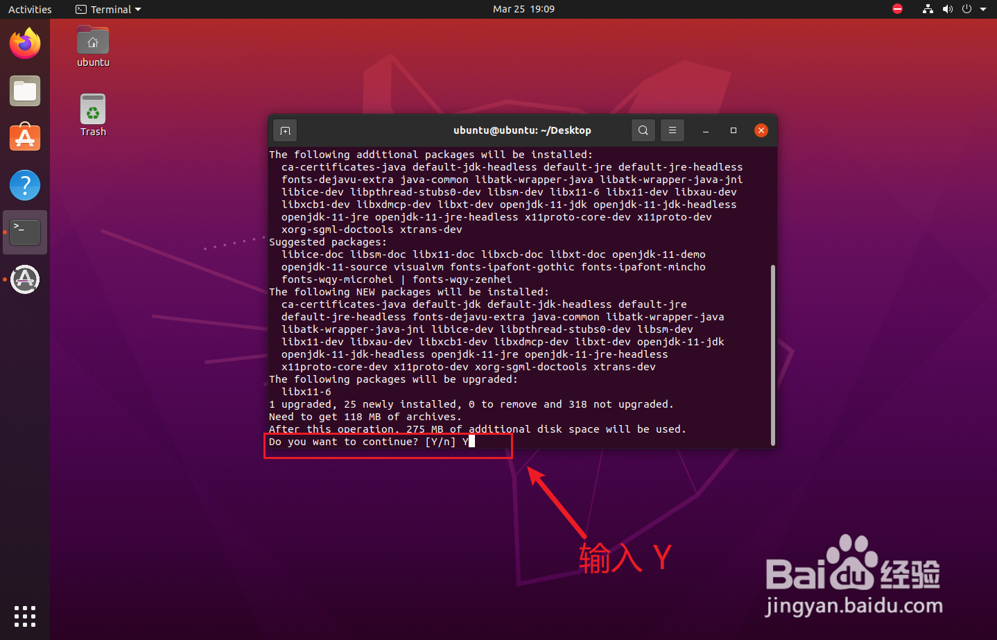 使用VMWare搭建Linux开发环境的经验