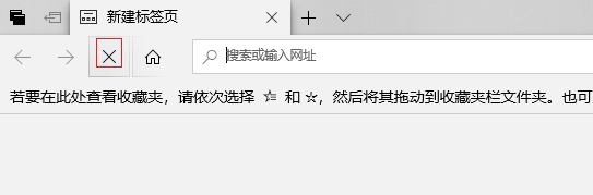 edge怎么刷新网页