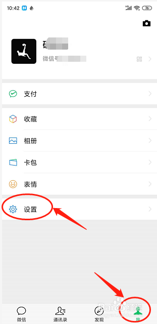 怎么找回维修丢失的账号密码？