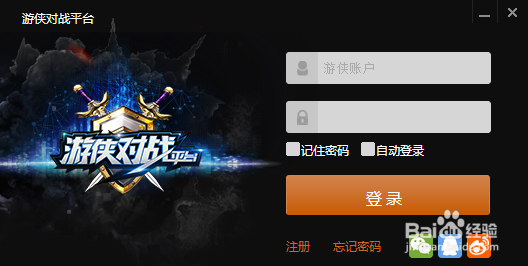 怎么用1.7.10游侠纯净联机