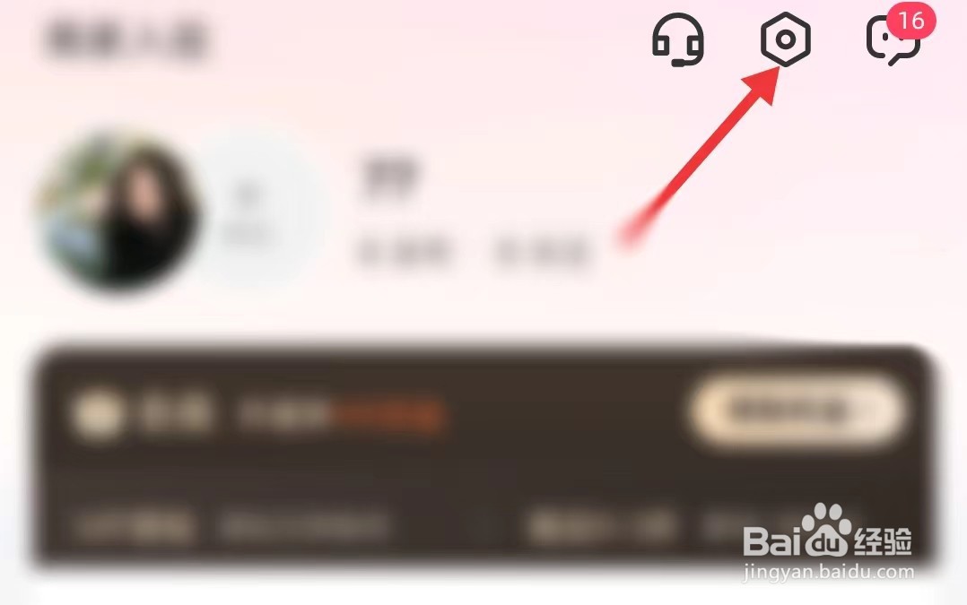 婚礼纪app如何五星好评