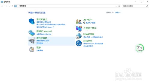 win10显卡硬件加速怎么关闭