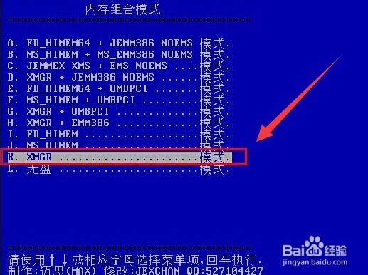 aefdisk分区工具创建的分区教程