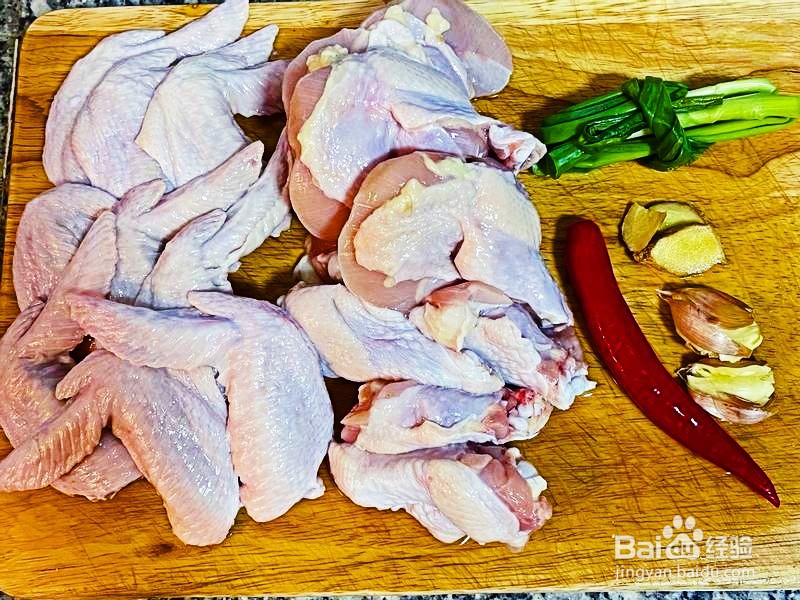 怎样做出家常菜系列之冰糖卤鸡翅