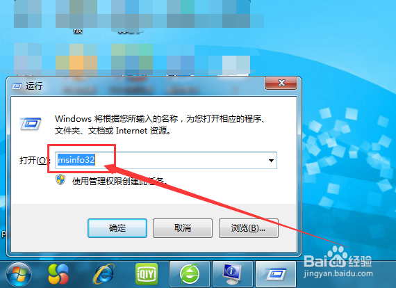 如何查看电脑的计算机名、型号