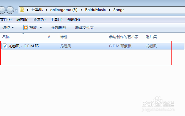 怎么样用电脑下载mp3 ？