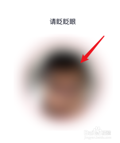 QQ如何开启人脸识别验证