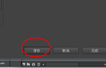 An如何导出GIF影片