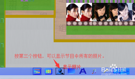 三步轻松制作3D电子相册