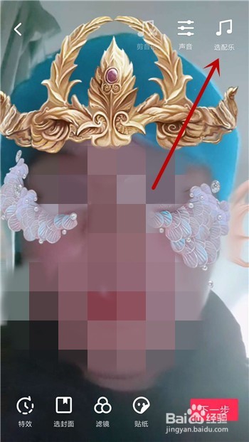 抖音步惊云发色特效视频怎么拍