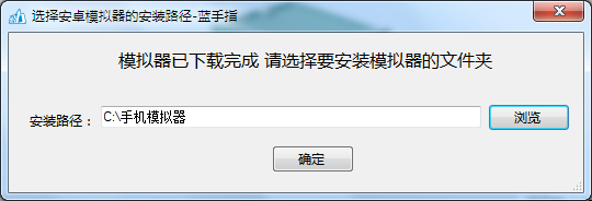 怎么安装手机模拟器