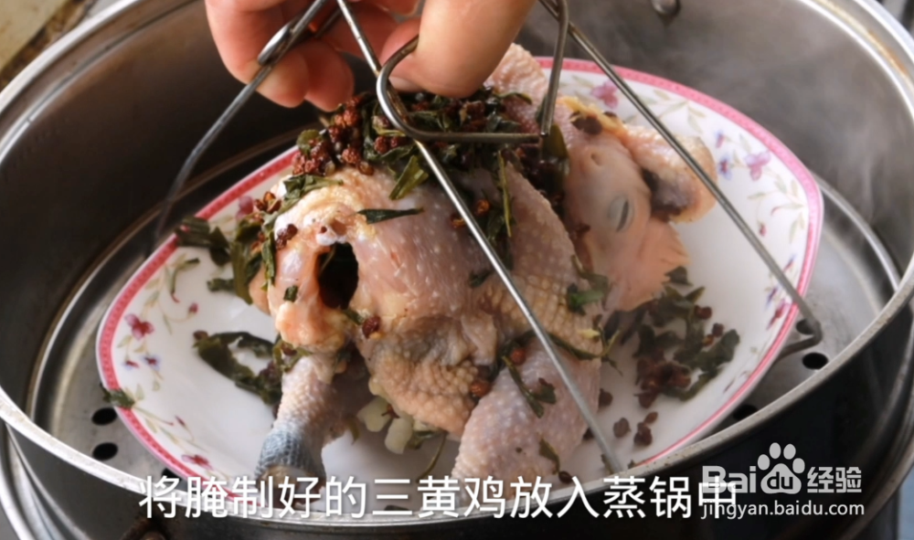 怎样做茶香脆皮鸡的家庭做法
