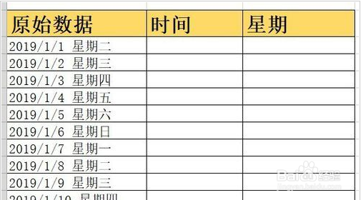 wps2019单元格数据怎么分列