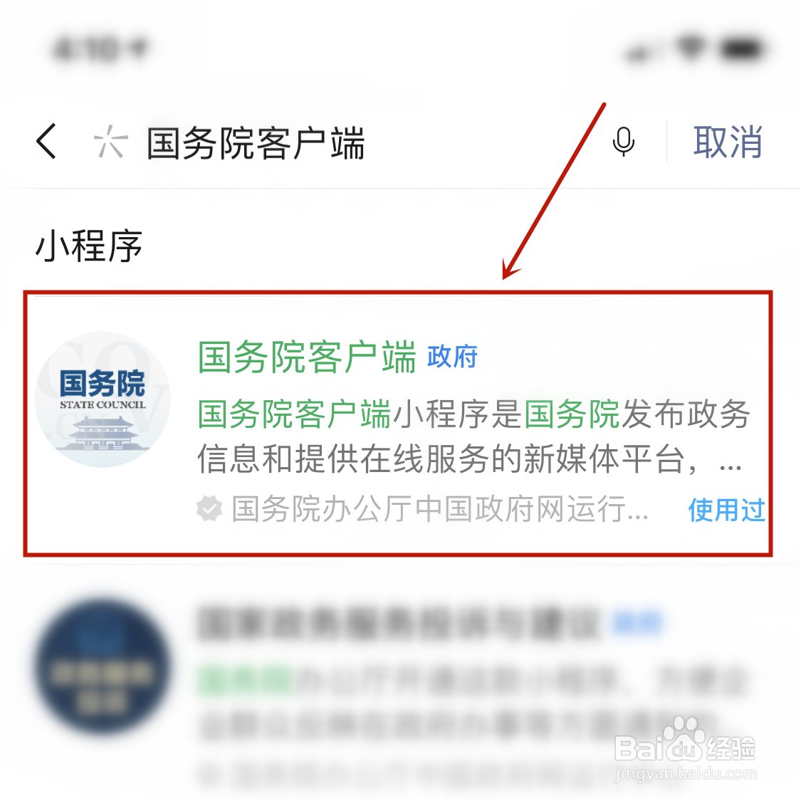 送外卖离职不给工资怎么办