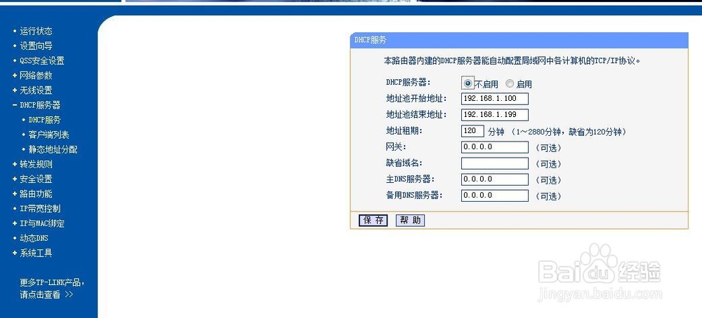 无​线​路​由​器​无线连接​无​线​路由​