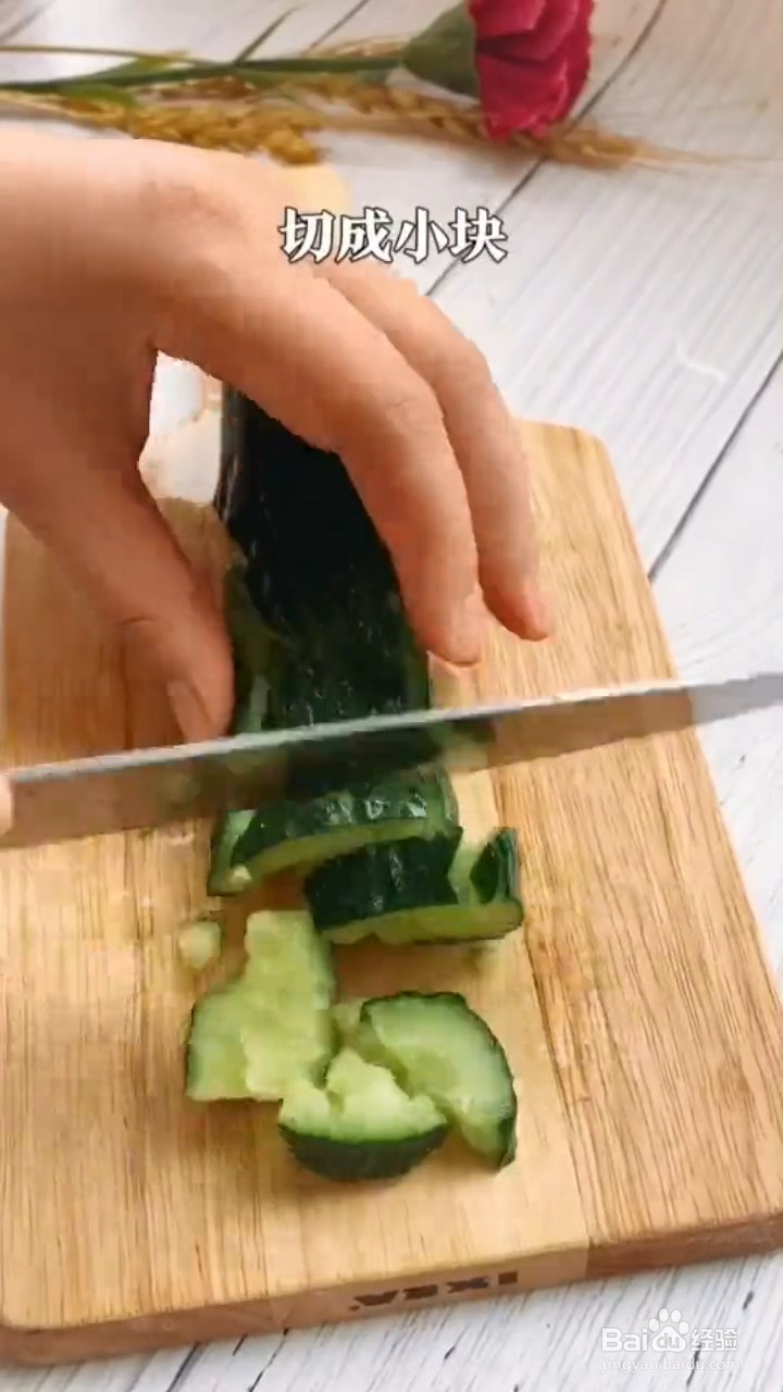 如何制作凉拌黄瓜？