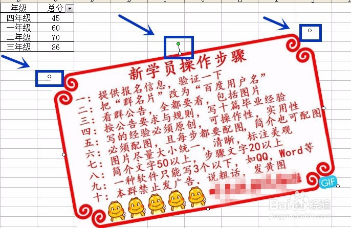 【Excle】如何插入外部图片