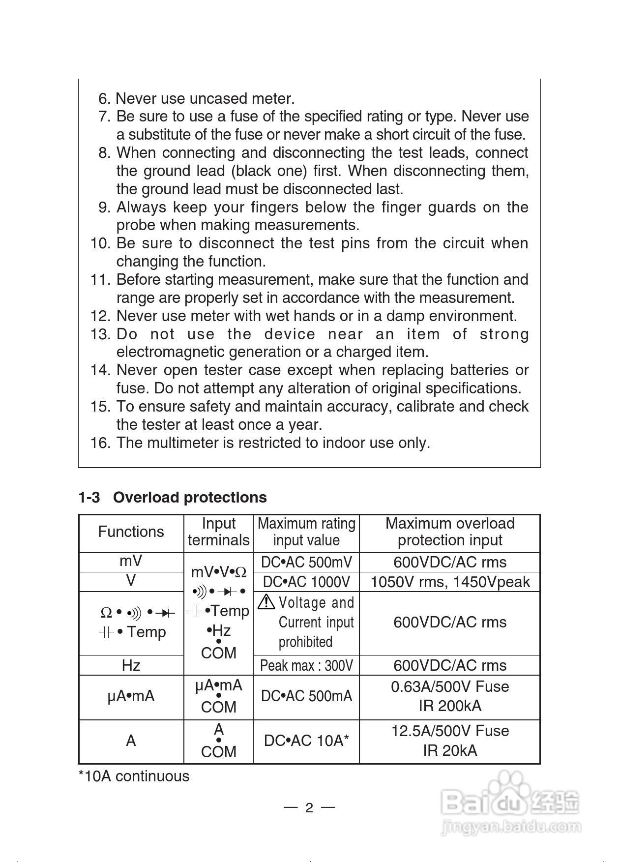 日本三和Sanwa数字万用表PC-500/PC-510说明书:[1]