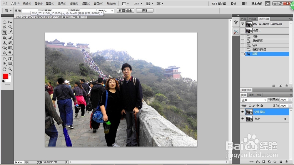 三步打造鲜艳明亮的旅游照片