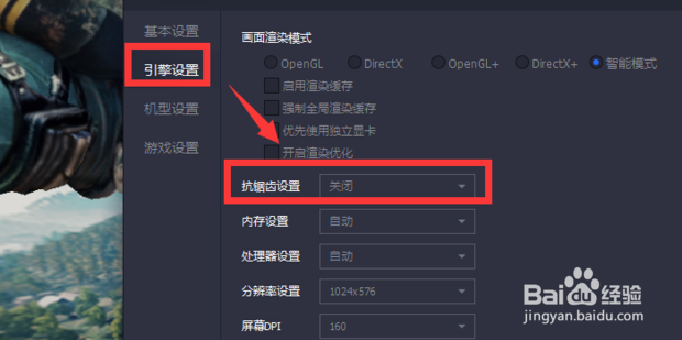 腾讯手游助手玩游戏卡 解决方案