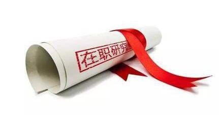 北京成人想学习旅游管理怎么报名