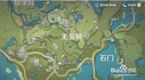 原神夜泊石在哪里采集